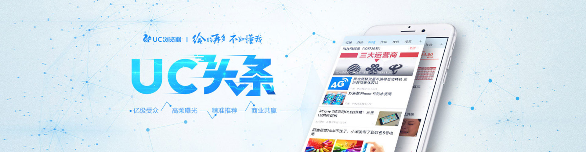 松滋sem竞价员